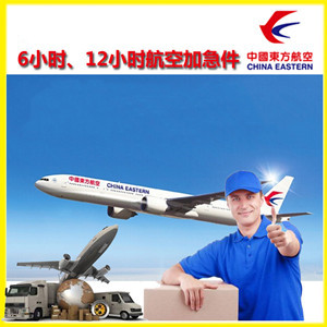 临沧博尚机场空运公司谈空运的四大作用是什么